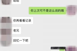 唐山专业要账公司